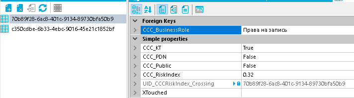 70b8me-6aa-401c-9134-eg730bta50b c350cdbe-6b33-4ebc-901&45e21c1352bf Foreign Keys CCC smvaties ccc_KT ccc_PDN ccc_public ccc_RiskIndex *Touched npa8a 3ar1LdCb True False False 